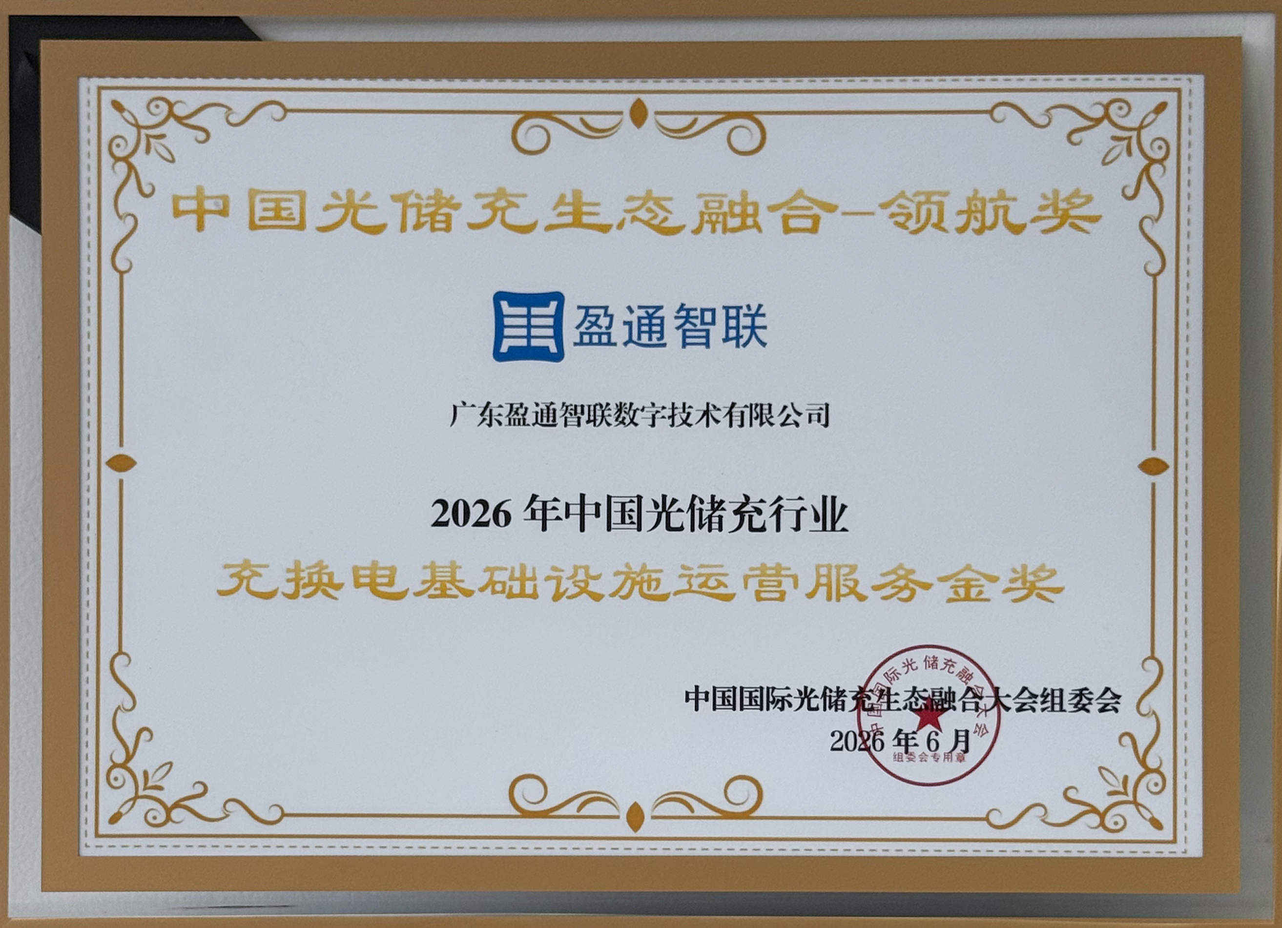 微信图片_20260610102812_2078_1076.jpg