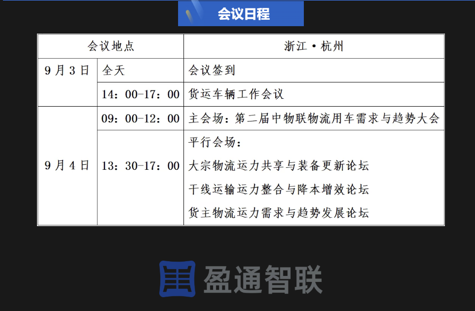 ScreenShot_2026-08-27_112930_068.png